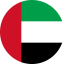 الإمارات